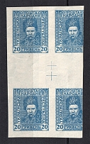 1920 20г Ukrainian Peoples Republic Ukraine (TWO Sides Printing, Print Error, Gutter-Block, MNH)