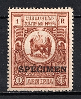 1920 1r Armenia, Russia Civil War (SPECIMEN)