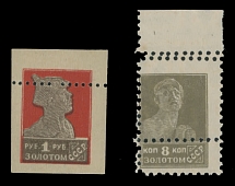 Soviet Union - 1924-25, definitive issue, soldier 1r red and brown, enlarged margins imperforate single of typo printing, in addition worker 8k with ''small head'' variety, both with horizontal invalidating perforation, full OG, …
