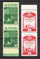 1950 The Election to the Supreme Soviet, Soviet Union USSR (Pairs, Full Set, MNH)