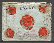 1901 Russian Empire Money Letter Abdulino - Odesa - Mont-Athos (with removed stamps)