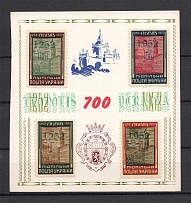 1961 700th Anniversary Of Lviv Underground Block Sheet (Only 1000 Issued, MNH)
