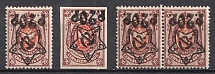1922 20r on 70k RSFSR, Russia (Forgeries, INVERTED Overprints, Typography, Signed)