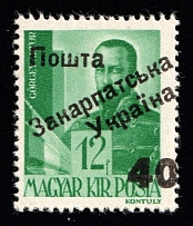 1945 40f on 12f Carpatho-Ukraine (Steiden 39, Kramarenko 38, Second Issue, Type III, Only 96 Issued, Signed, CV $330, MNH)
