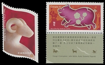 Canada - Modern Errors and Varieties - 2003-07, Year of the Ram and Year of the Pig, 48c and 52c, gold (Chinese inscription) or foil stamping omitted respectively, the last one with bottom imprint margin, full OG, NH, VF, …