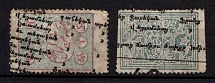 Two stamps in Armenian language, printed on Turkish newspaper 1890-1900