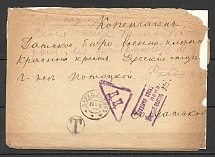 1916 International Surcharge Letter, Upper Lomov, Penza Censorship, Triangular DC