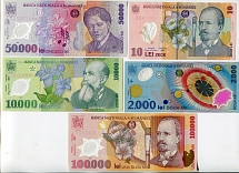 Лот банкнот Румынии. Полимер. 5 шт.