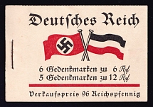 1933 Compete Booklet with stamps of Third Reich, Germany, Excellent Condition (Mi. MH 32.2, CV $230)