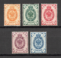 1884 Russia (CV $75)