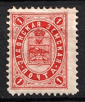 1895 1k Zadonsk Zemstvo, Russia (Schmidt #24)