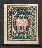 1921 Russia Civil War Wrangel Issue 10000 Rub on 7 Rub (CV $60)