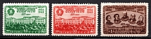 1949 125th Anniversary of the State Academic Maly Theater, Soviet Union USSR (Type I, Full Set)