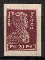 1923 20r Definitive Issue, RSFSR, Russia (Zag. 0113, Imperforate, CV $1,050)