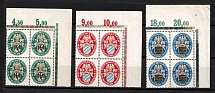 1925 Weimar Republic, Germany, Blocks of Four (Mi. 375 - 377, Sheet Inscriptions, Full Set, CV $350, MNH)