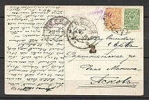 1916 Postcard from the Mail Car In Pskov, Pskov Military Censorship