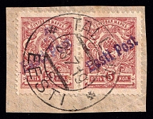 1919 5k Tallinn Reval Estonia, Russia, Civil War, Eesti Post, Pair (Perforated, Tallinn Eesti Postmark, CV $130)