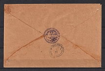 1897 Kobrin - Grodno Cover with Military Commander Official Mail Seal
