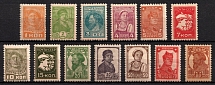 1929 the First Issue of the USSR Third Definitive Set, Soviet Union, USSR, Russia