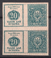 1918 20sh Theatre Stamp Law of 14th June 1918, Ukraine, Pair