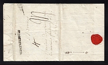 1784 Cover from St. Petersburg to Paris, France (Dobin 0.01d - R7)