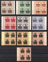 1916-18 Belgium, German Occupation, Germany, Blocks of Four (Mi. 11 - 14, 16 - 19, Margins, CV $140, MNH)