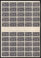 1922 5.000r RSFSR, Russia, Full Sheet (Zv. 40, CV $210)