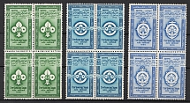 1956 Egypt, Scouts, Blocks of Four, Scouting, Scout Movement, Cinderellas, Non-Postal Stamps (Full Set, CV $20, MNH)