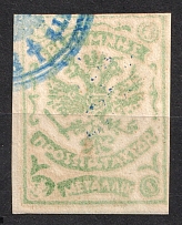 1899 1M Crete 2nd Provisional Issue, Russian Military Administration (GREEN-YELLOW Stamp)