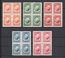 1928 Latvia (Blocks of Four, CV $180, Full Set, MNH)