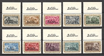 1957 Struggle for Independence (Overprint on the Field, Full Set, MNH)