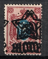 1922 100r on 15k RSFSR, Russia (Zv. 84w, DOUBLE SHIFTED Overprint, Lithography, CV $170)