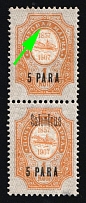1909 5pa Thessaloniki, Offices in Levant, Russia, Pair (Kr. 66 IV Tx, MISSING One Overprint, CV $100)