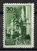 1947 30k The Soviet Sanatoria, Soviet Union USSR (Horizontal Raster, CV $60, MNH)