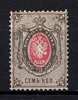1879 7k Russian Empire, Vertical Watermark, Perf 14.5x15 (Sc. 27b, Zv. 33A, Signed, Canceled, CV $80)