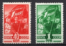 1949 Labor Day, Soviet Union, USSR, Russia (Full Set)