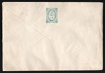 1871 Bogorodsk Zemstvo 10k Postal Stationery Cover, Mint (Schmidt #11, 190x130 mm, CV $200)