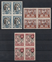 1923 Semi-Postal Issue, Ukraine, Blocks of Four (MNH)