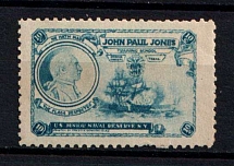 John Paul Jones Training School, Fleet, Naval Reserve Stamp, Texas, United States, Military Propaganda