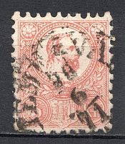 1871 Hungary 5 Kr (CV $35, Canceled)