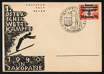 1941 General Government “Eastern Ski Championships” in Zakopane Philatelically prepared card franked with Scott N48