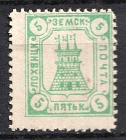 1910 5k Lokhvitsa Zemstvo, Russia (Schmidt #17)