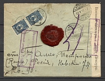 1916 International Registered Letter, Petrograd, Censorship № 1000
