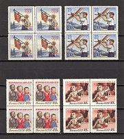 1958 International Day for the Protection of Children, Soviet Union USSR (Blocks of Four, Full Set)