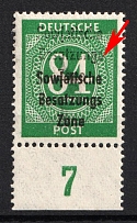 1948 84pf Soviet Russian Zone of Occupation, Germany (Mi. 197 DDI var, DOUBLE Overprint, CV $650)