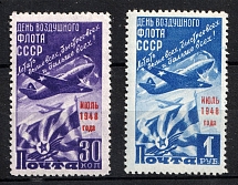 1948 Air Fleet Day, Soviet Union USSR (Full Set, MNH)