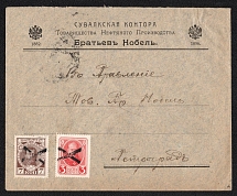 1915 (Jan) Suvalki, Suvalki province Russian Empire (cur. Poland) Mute commercial censored cover to Kharkov, Mute postmark cancellation