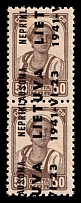 1941 50k Lithuania, German Occupation, Germany, Pair (Mi. 7, SHIFTED Overprint, MNH)