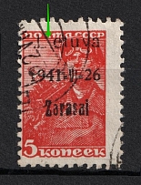 1941 5k Zarasai, Occupation of Lithuania, Germany (Mi. 1 II a, '=' instead '-', MISSED 'i' in 'Lietuva', Print Error, Black Overprint, Type II, Canceled, CV $60)