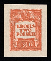 30f Postage Stamp Project, Kingdom of Poland (MNH)
